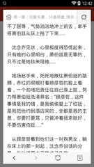 去菲律宾被遣返 为什么被遣返